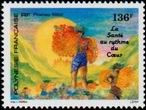 Stamp Y&T N408