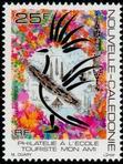 Stamp Y&T N637