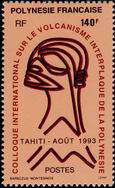 Timbre Y&T N438