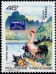 Timbre Y&T N439A