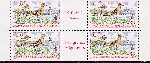 Stamp Y&T N�PA73A