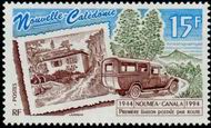 Stamp Y&T N656