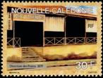 Stamp Y&T N658