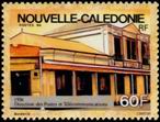 Stamp Y&T N659