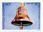 Stamp Y&T N672