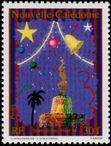 Stamp Y&T N677