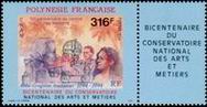 Timbre Y&T N456A