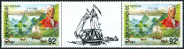 Timbre Y&T N473A