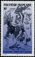 Timbre Y&T N517
