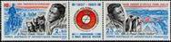 Timbre Y&T N212A