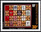 Stamp Y&T N757