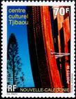Stamp Y&T N759