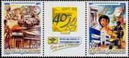 Timbre Y&T N777A