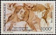 Timbre Y&T N564