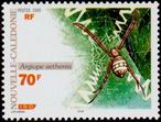 Stamp Y&T N784