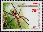 Stamp Y&T N785
