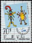 Stamp Y&T N833
