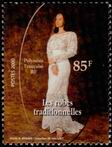 Timbre Y&T N619