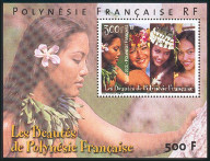 Stamp Y&T NBF25