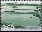 Timbre Saint-Pierre et Miquelon Y&T N731