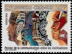 Stamp Y&T N848