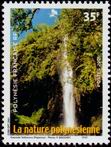 Stamp Y&T N634