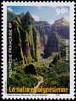 Stamp Y&T N636
