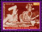 Stamp Y&T N641