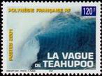 Stamp Y&T N643