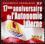 Stamp Y&T N644