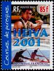 Stamp Y&T N645