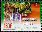 Stamp Y&T N649