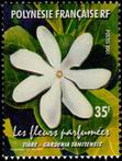 Stamp Y&T N652