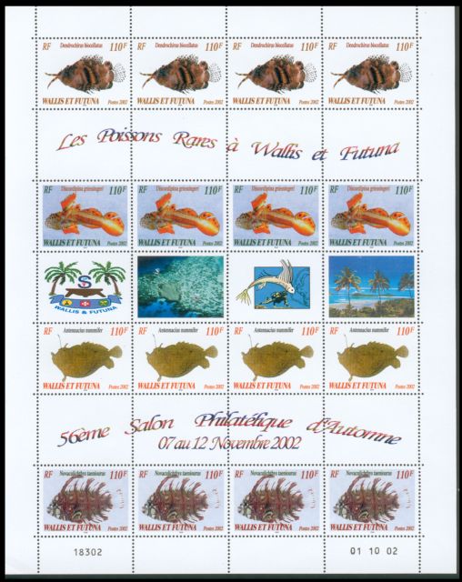Timbre Wallis et Futuna Y&T N°F586 Timbre Wallis et Futuna Y&T N°F586