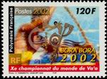 Stamp Y&T N661