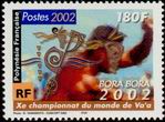 Stamp Y&T N662