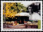 Timbre Y&T N�672