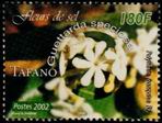 Timbre Y&T N679