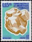 Timbre Y&T N327