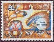 Timbre Y&T N569
