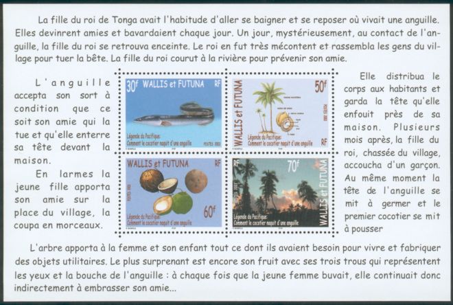 Timbre Wallis et Futuna Y&T N°BF12 Timbre Wallis et Futuna Y&T N°BF12