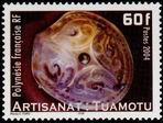 Stamp Y&T N714