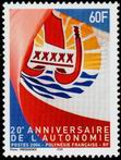 Stamp Y&T N722