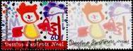 Stamp Y&T N736