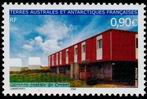 Timbre Y&T N396