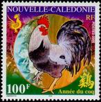 Stamp Y&T N937