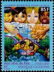 Stamp Y&T N953