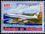 Stamp Y&T N748