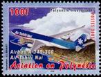 Stamp Y&T N751