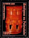 Stamp Y&T N753